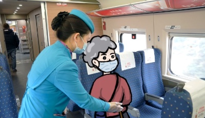 為方便老年人和脫網人群順利出行，鐵路部門做了啥？