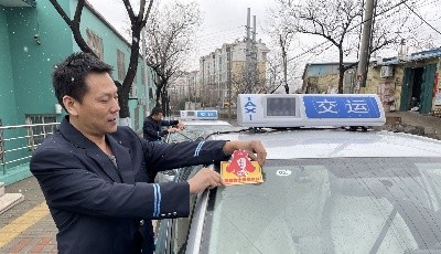 “雷锋的士”继续出发  五类乘客免费乘坐