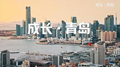 以高端人才项目落地为重点，青岛发起“五大行动”推进“人才政策落实年”