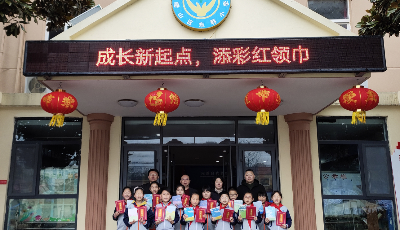 东韩小学新学期“添彩红领巾” 迎建党100周年
