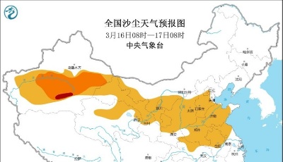 截至上午8時(shí)，青島污染指數(shù)爆表，達(dá)嚴(yán)重污染級(jí)別！建議這些人停止戶(hù)外活動(dòng)