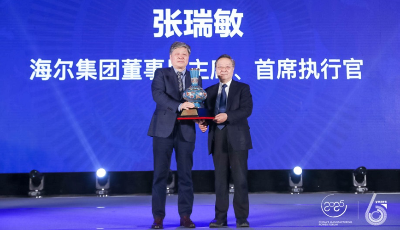 海爾集團張瑞敏榮獲“物聯網引領者·中國制造終身成就獎”