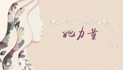 她力量|青島物流網(wǎng)賈軍玲：因為熱愛  所以堅持