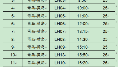 公铁换乘更便捷 青岛火车北站汽车站增加市际客运班线 