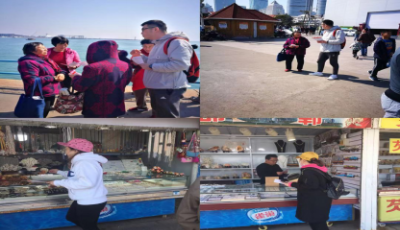 用心守护全力护航  国泰君安青岛南京路营业部在行动