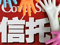 瞄准“碳中和”赛道 多家信托公司抢滩“绿色”业务