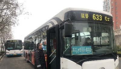 温馨巴士倡议市民乘公交绿色出行