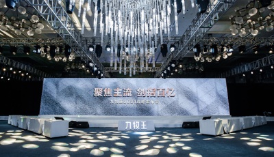 中國男褲領跑者九牧王 劍指百億展現(xiàn)中國品牌力量