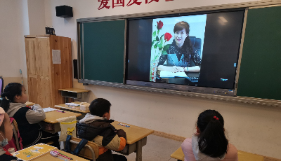 红领巾心向党  争做新时代好队员——青岛镇江路小学庆祝中国共产党建党100周年暨开学典礼