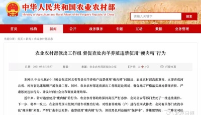 企業(yè)致歉、國(guó)家和地方出手,315晚會(huì)曝光問(wèn)題的回應(yīng)來(lái)了