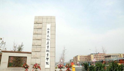 莱西首所独立设置高校揭牌，明年在校生可超万人