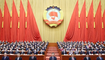 全國政協十三屆四次會議在京開幕