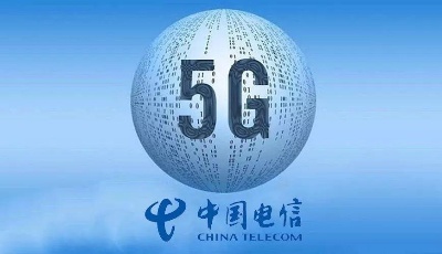 “巨無霸”中國電信要回A股！營收近4000億，5G用戶8650萬戶 