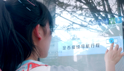  “雙云腦”，青島5G+新型智慧城市建設(shè)的探索