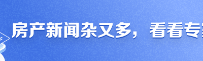 北都心 卓越新匠作 | 卓越?錦鴻臺(tái)營(yíng)銷(xiāo)中心火爆開(kāi)放!