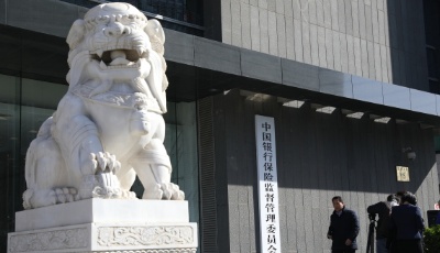 银保监会：小微企业综合融资成本要继续稳中有降