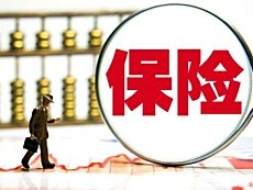 五大上市險企一季度保費(fèi)收入不及預(yù)期 