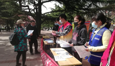 泰安路社區(qū)開展垃圾分類?青島有你”潔凈家園宣傳月活動