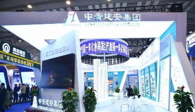 聚焦城博會(huì)優(yōu)秀企業(yè)——中青建安集團(tuán)閃耀山東省城市建設(shè)博覽會(huì)