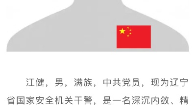 隐秘而伟大，这个头像刷屏！