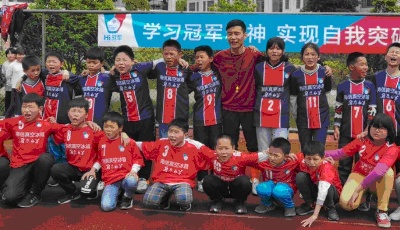 預(yù)熱歐洲杯，海信冰箱“愛心足球賽”助學(xué)太陽村