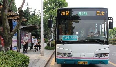 温馨巴士619路站点今天起有调整