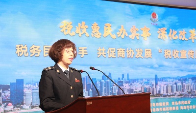 青島市稅務(wù)局舉辦“稅收宣傳服務(wù)站”授牌儀式：打造稅務(wù)民政“雙引擎”  驅(qū)動(dòng)企業(yè)發(fā)展“加速度”