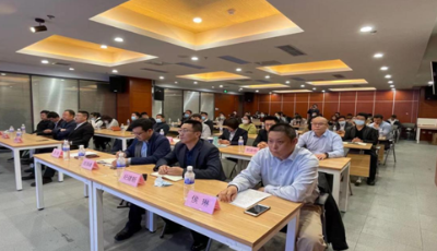 金融科技赋能促企业科技成果转化 ——即墨区资本赋能科技企业培训会召开 