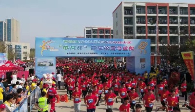 山东高校首届校园马拉松在青科大高密校区鸣枪开跑