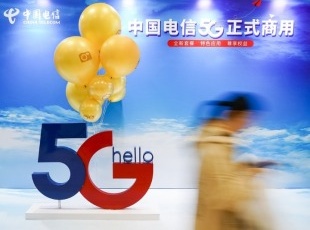 5G产业链盈利加速兑现　机构布局细分龙头