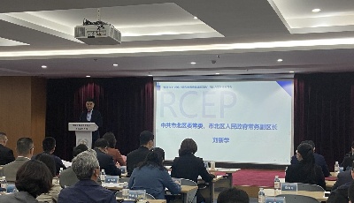 搶抓RCEP試驗(yàn)基地建設(shè)機(jī)遇！青島市北區(qū)稅務(wù)局發(fā)布《“服務(wù)RCEP戰(zhàn)略 打造稅收營(yíng)商環(huán)境新高地” 行動(dòng)方案》