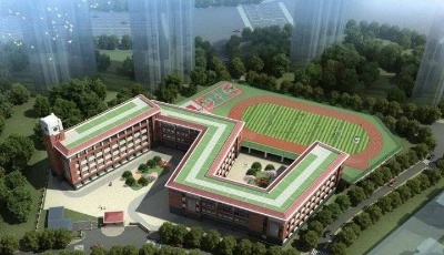 浮山后擬再添新校，勁松三路小學規(guī)劃出爐