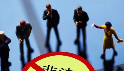 這些網站，關停！