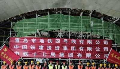 最新進(jìn)展！地體4號線16座車站實(shí)現(xiàn)主體結(jié)構(gòu)封頂