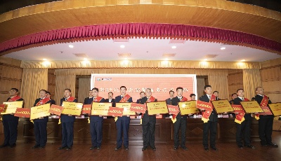 城运将打造标准服务体系 以服务赋能乘客美好出行 