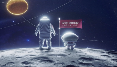 国际空间站首批私人游客开训，拟明年1月成行