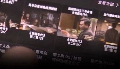 500多名艺人为“它”发声！中宣部重磅回应：坚决整治！这类短视频，或迎风云变局？