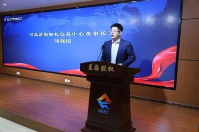 再添5家！“七岁”蓝海股权挂牌企业已达1923家