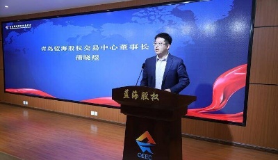 再添5家！“七岁”蓝海股权挂牌企业已达1923家