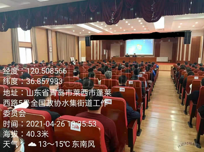 青岛市生态环境局莱西分局开展生态环境法律法规宣讲活动