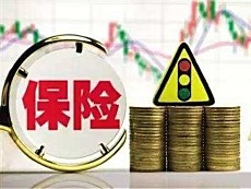 保险业乱象调查｜“五虚”问题不鲜见　“代理退保”套路深 