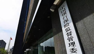 票据贴现被剔除“两增”考核口径 今年小微金融支持有新政策