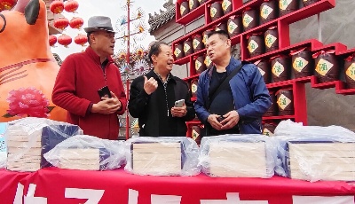 民俗非遺展演精彩紛呈