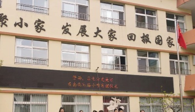 扣好人生第一粒扣子之“劳动，创造美好生活” ——青岛北京路小学劳动实践周活动启动仪式 