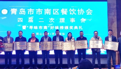 快看有沒有你的“菜” “尋味市南”好味榜隆重揭曉
