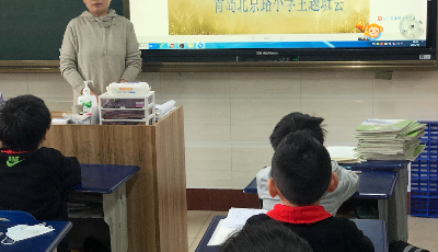清明祭英烈 童心永向党——北小娃缅怀历史追忆先烈  