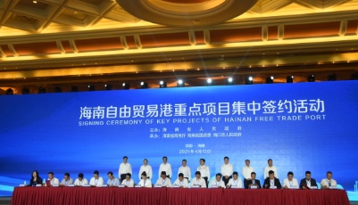 新华财经|海南自贸港2021年第二批集中签约106个重点项目 