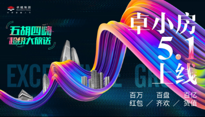  你只管去五湖四海，我?guī)阋黄稹拔搴泥恕? title=