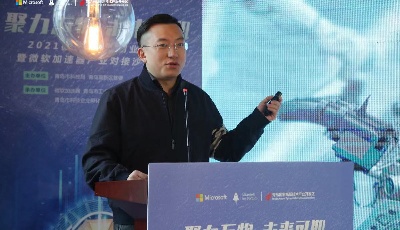 國際化解決難轉(zhuǎn)化  微軟加速器助力青島科創(chuàng)生態(tài)升級