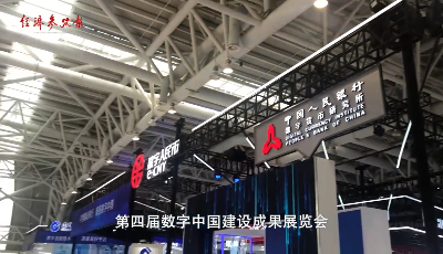 数字人民币多个“玩法”齐亮相　应用新模式持续探索中